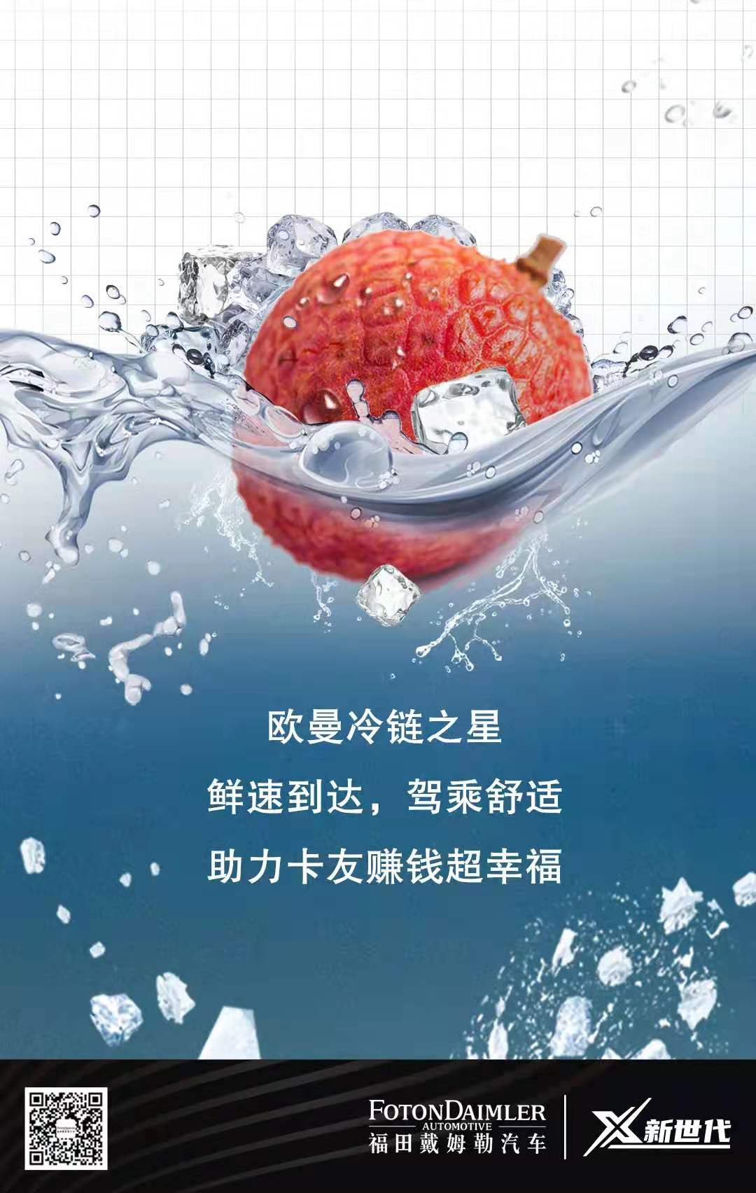 欧曼5.jpg