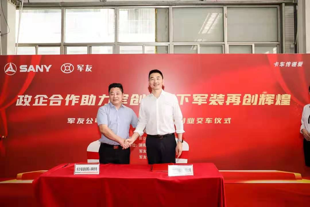 1621044252960078.jpg 三一1.jpg