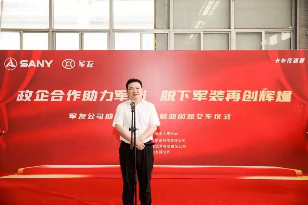 1621044289897200.jpg 三一2.jpg