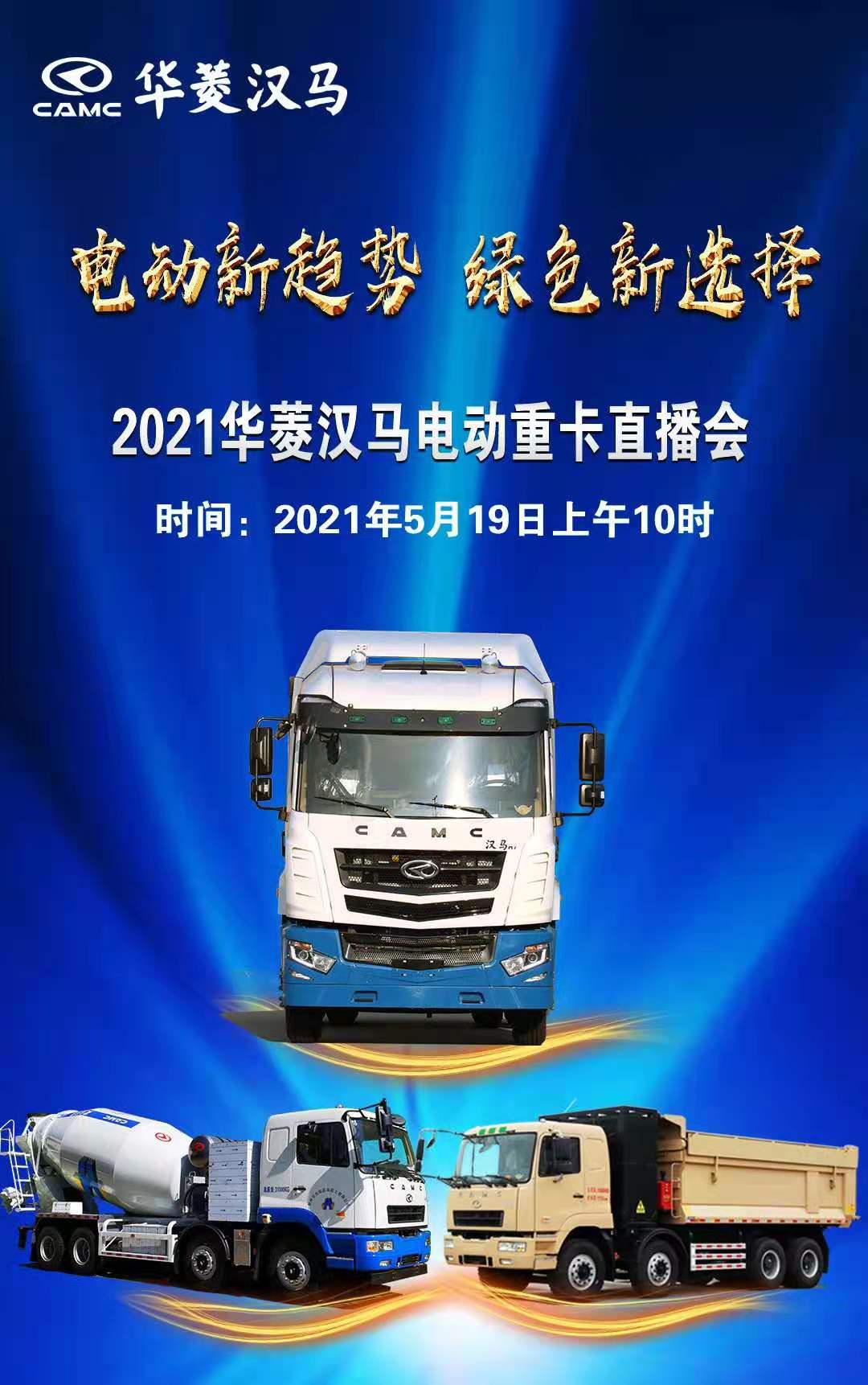 汉马1.jpg