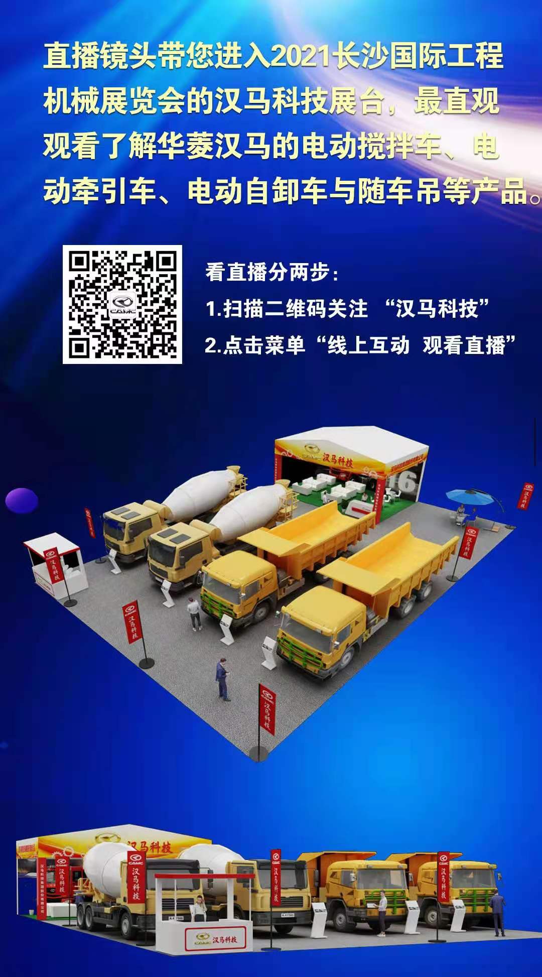 汉马2.jpg