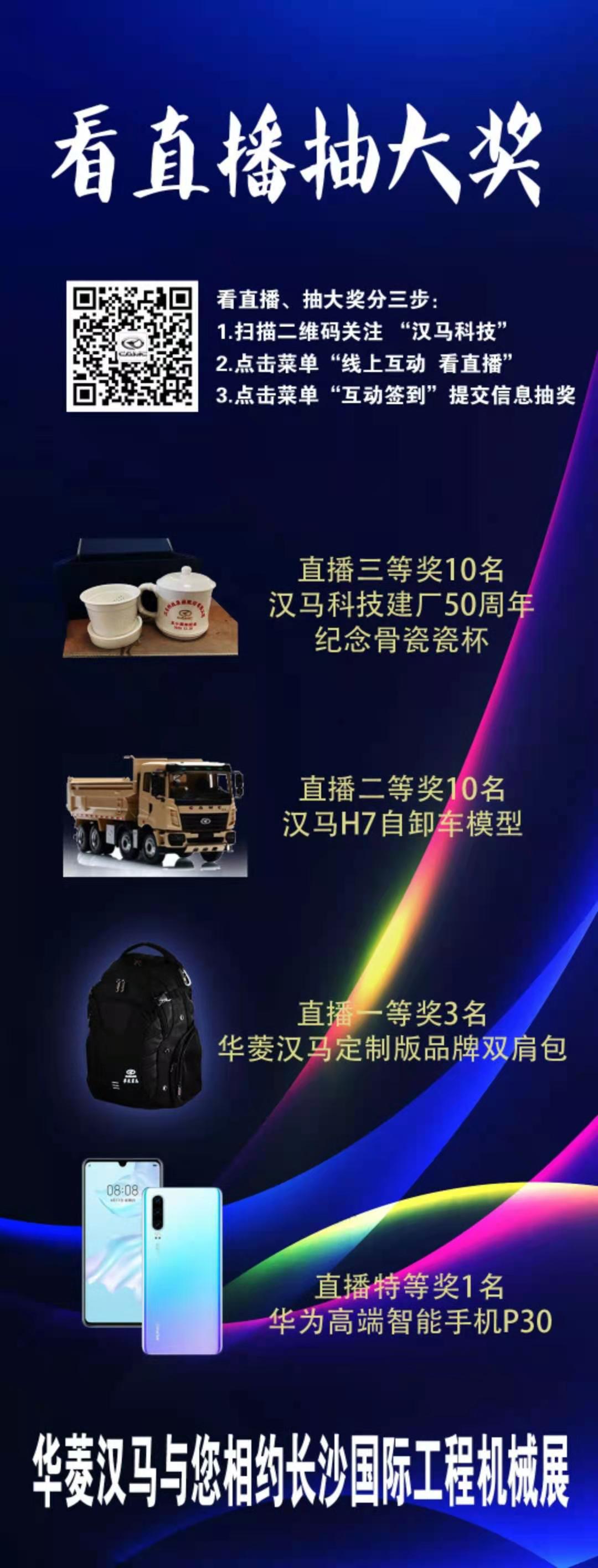 汉马3.jpg