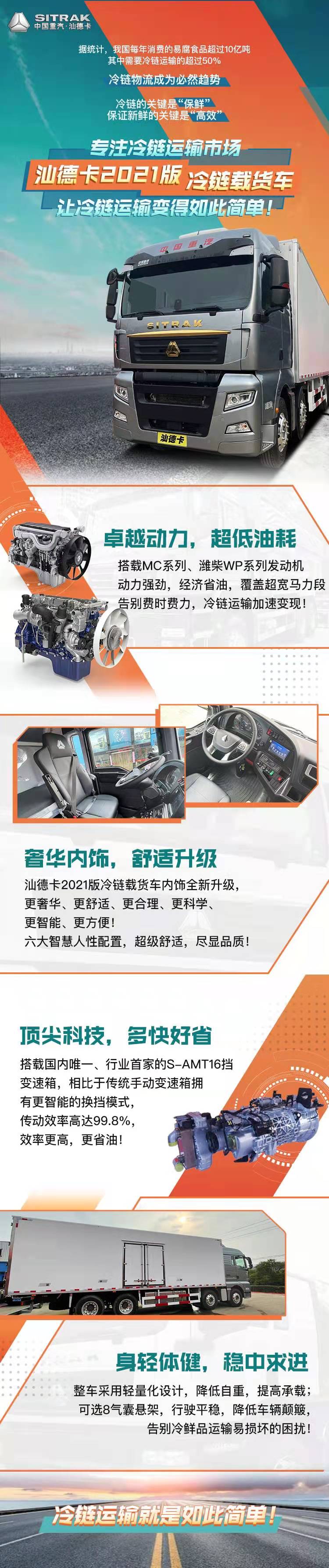 汕德卡.jpg