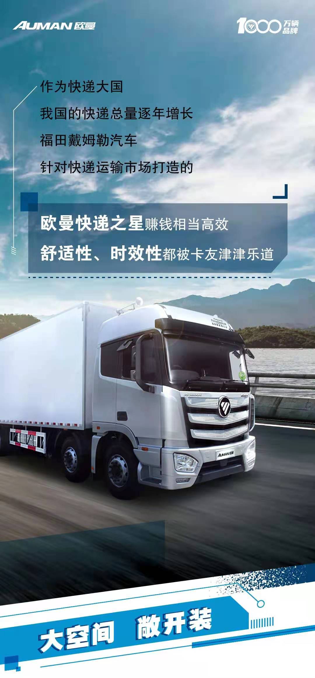 欧曼1.jpg