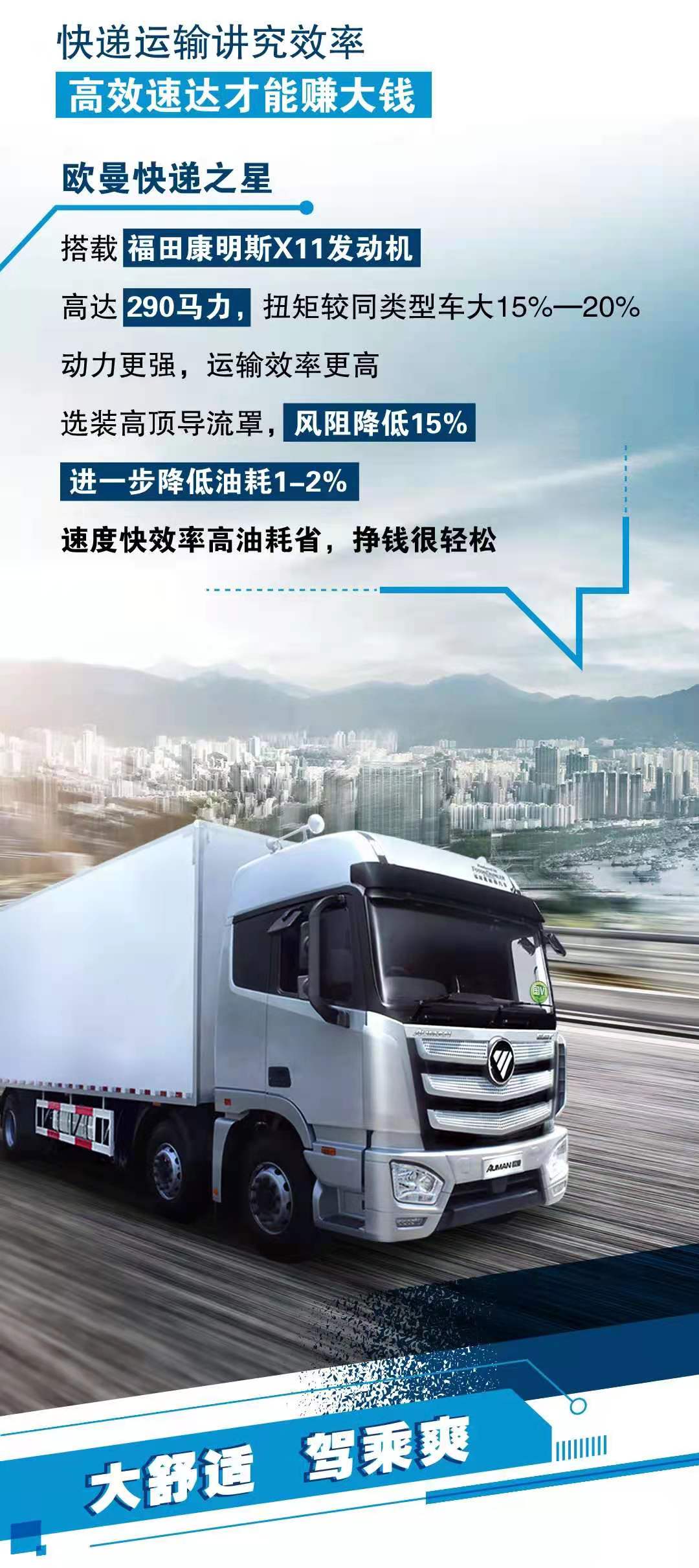 欧曼3.jpg