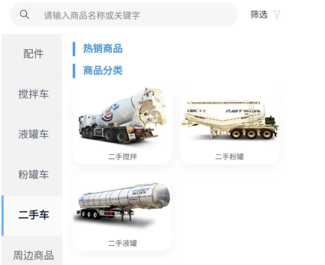 瑞江1 裁剪.png