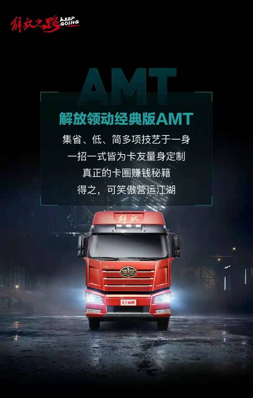 解放1.jpg