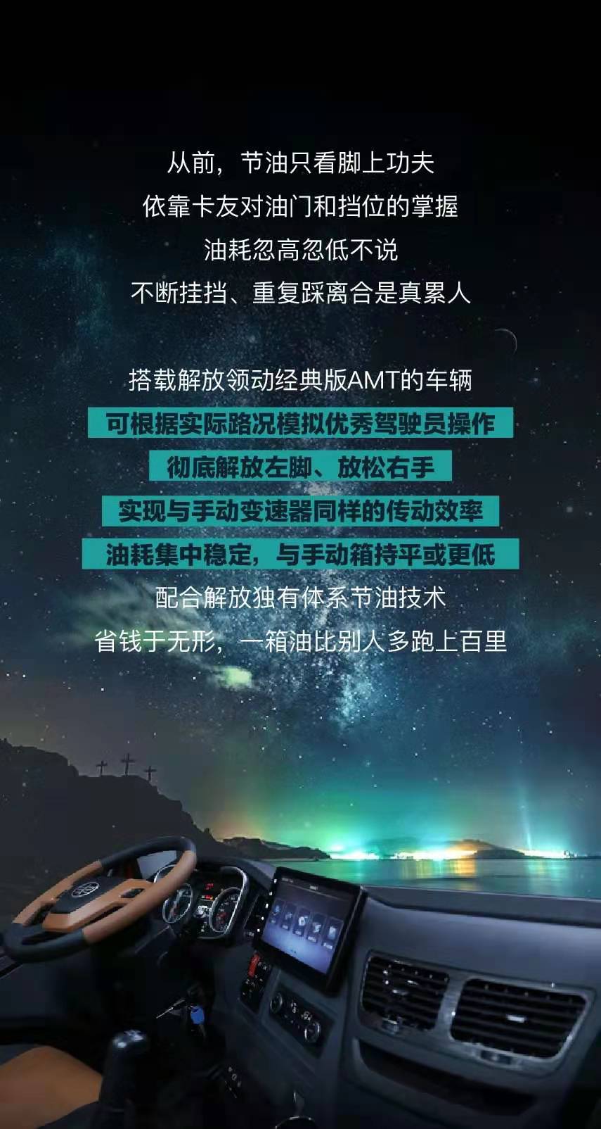 解放2.jpg