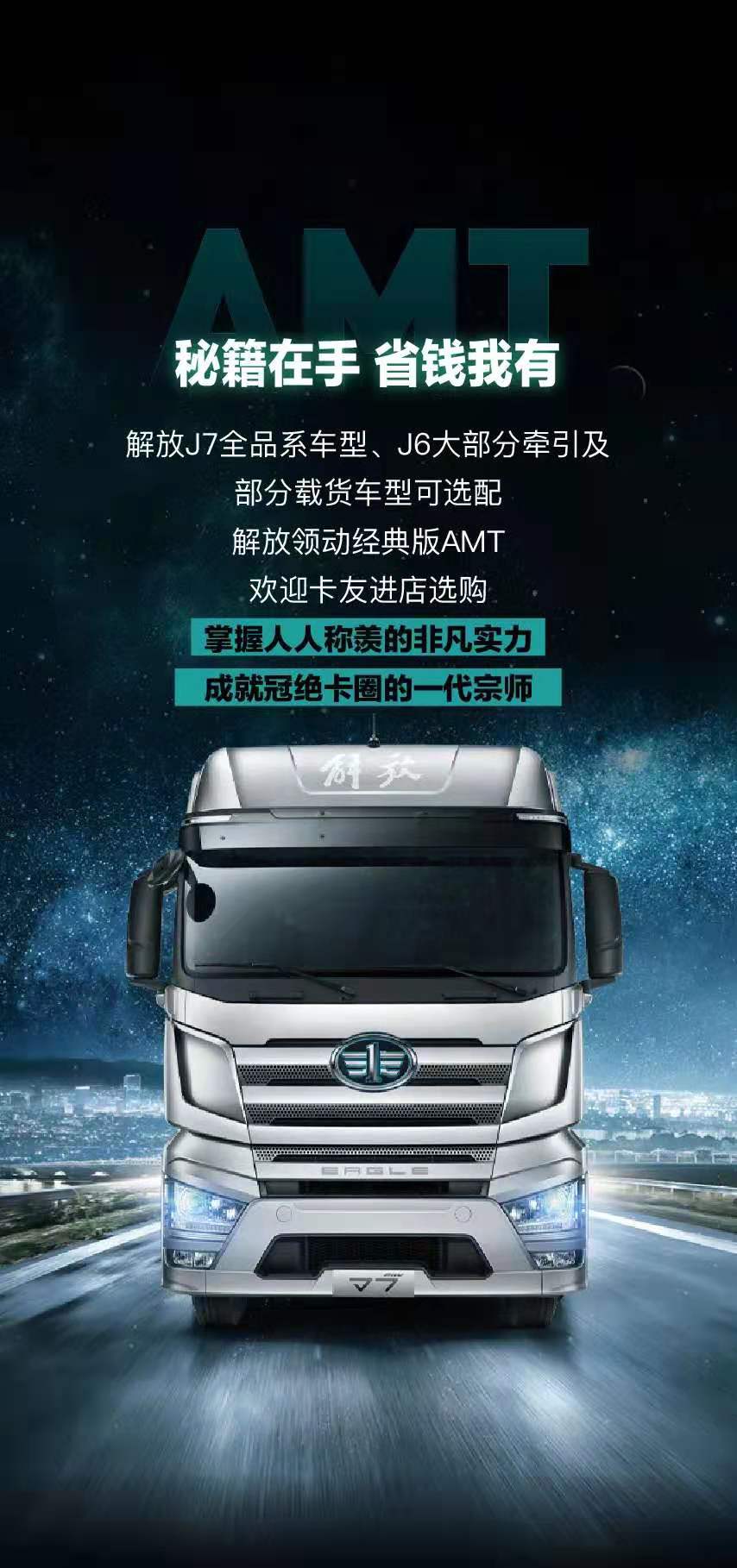 解放5.jpg
