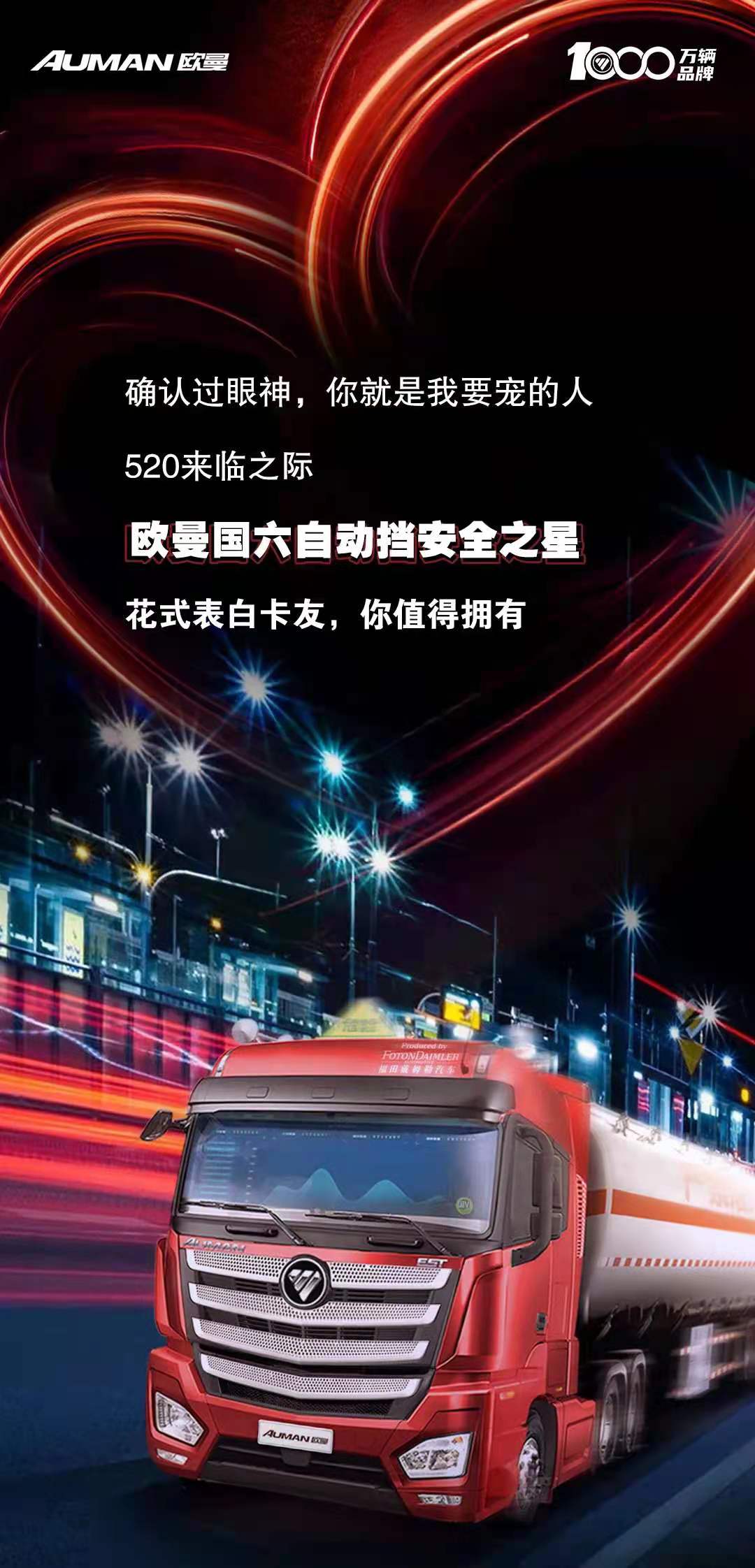 欧曼1.jpg