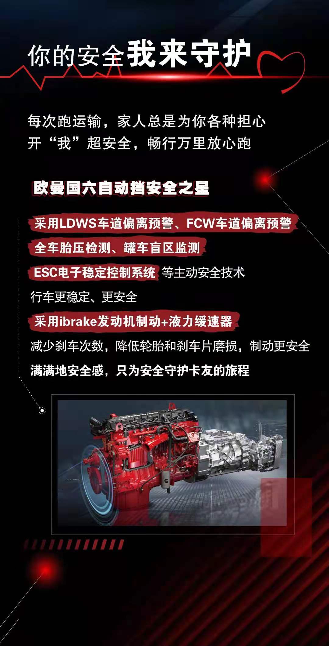 欧曼2.jpg