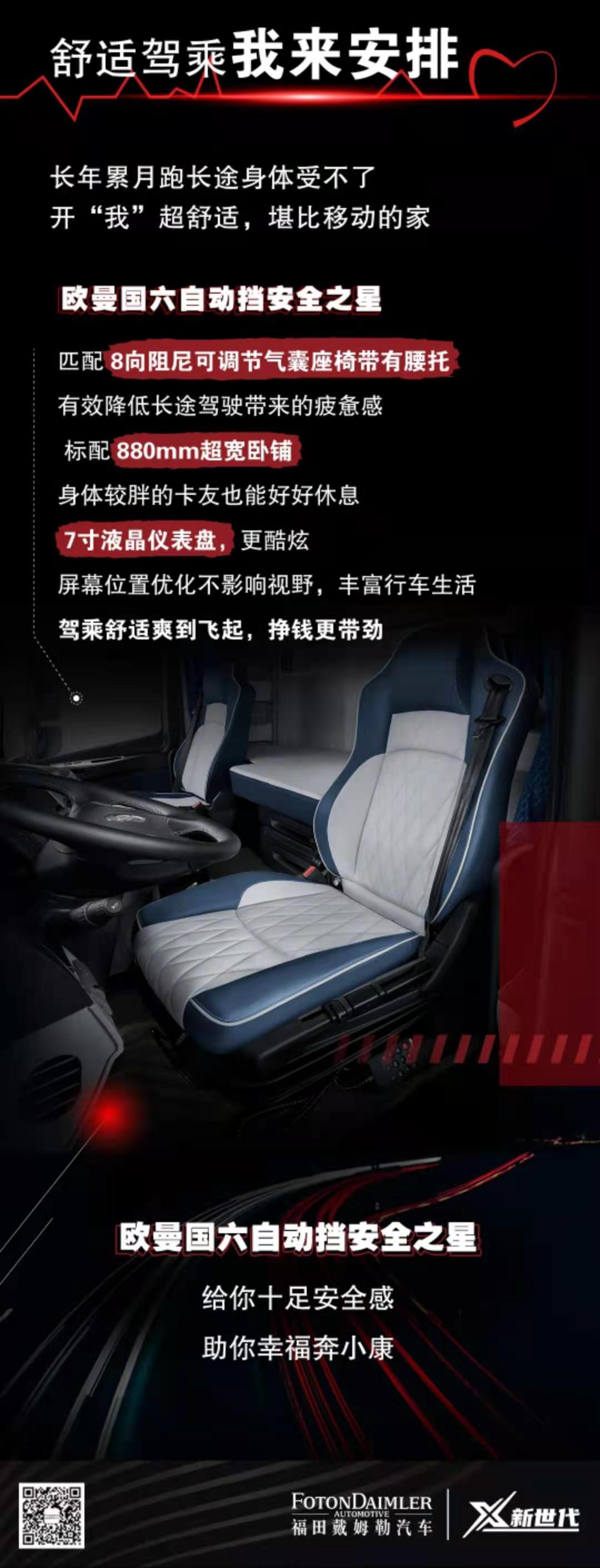 欧曼4.jpg