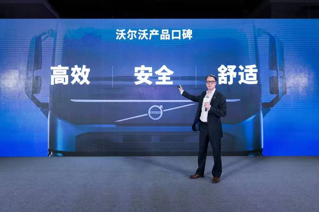 沃尔沃2.jpg