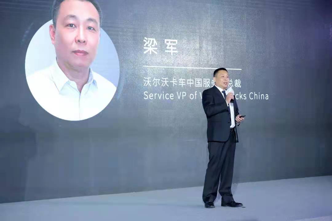 沃尔沃3.jpg
