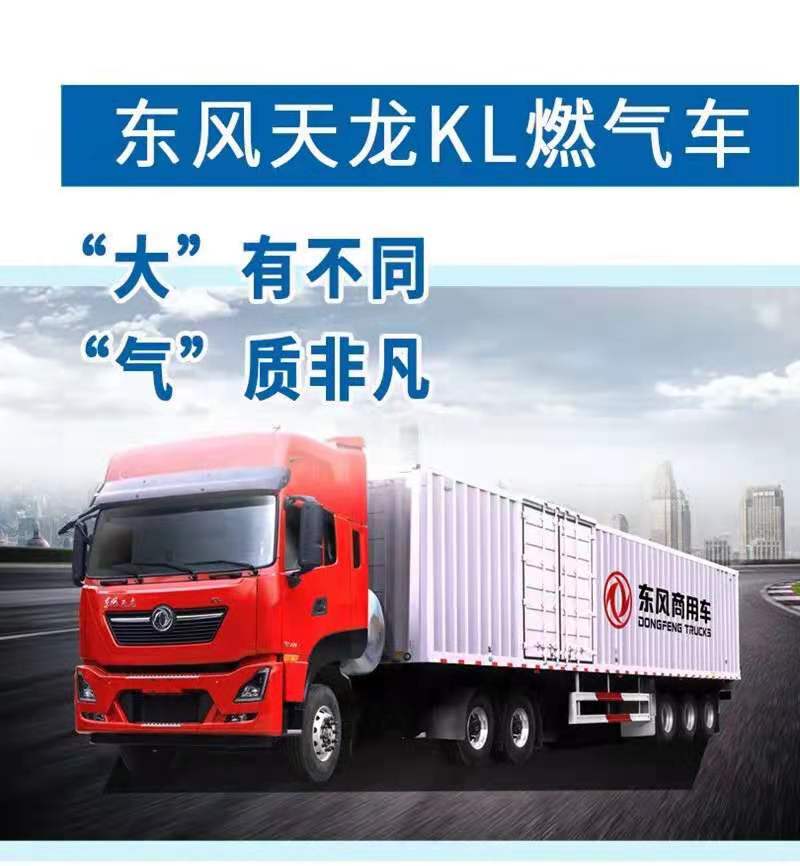 东风首.jpg