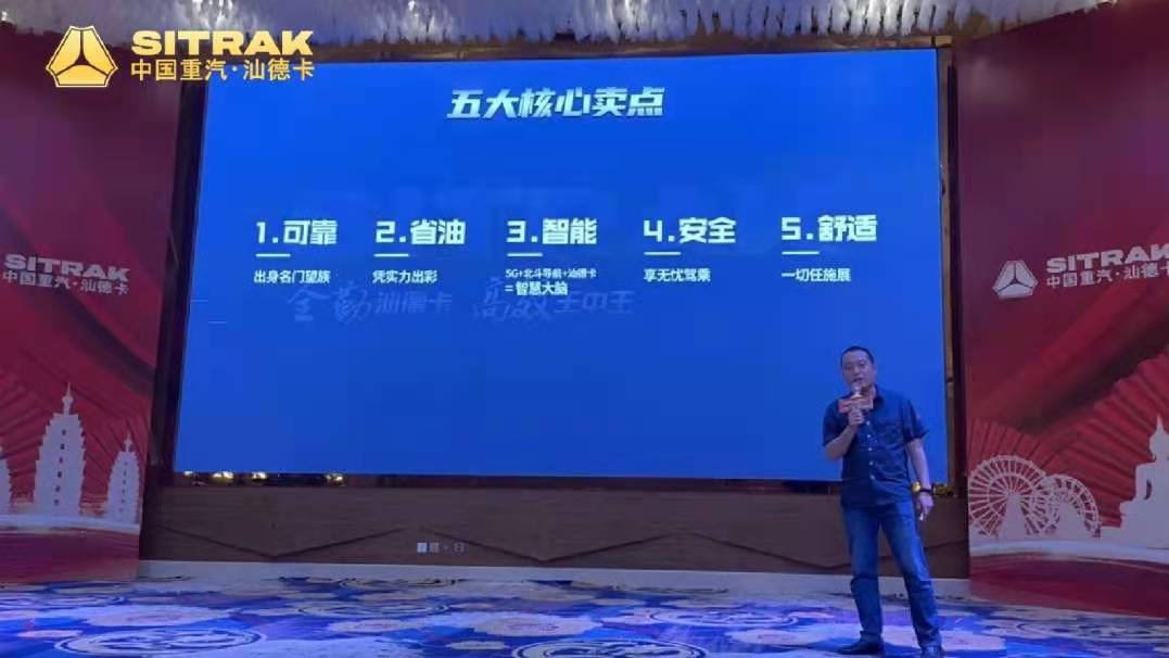 汕德卡3.jpg