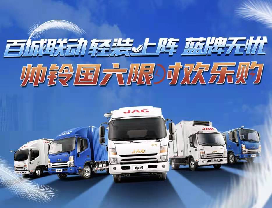 轻卡1.jpg