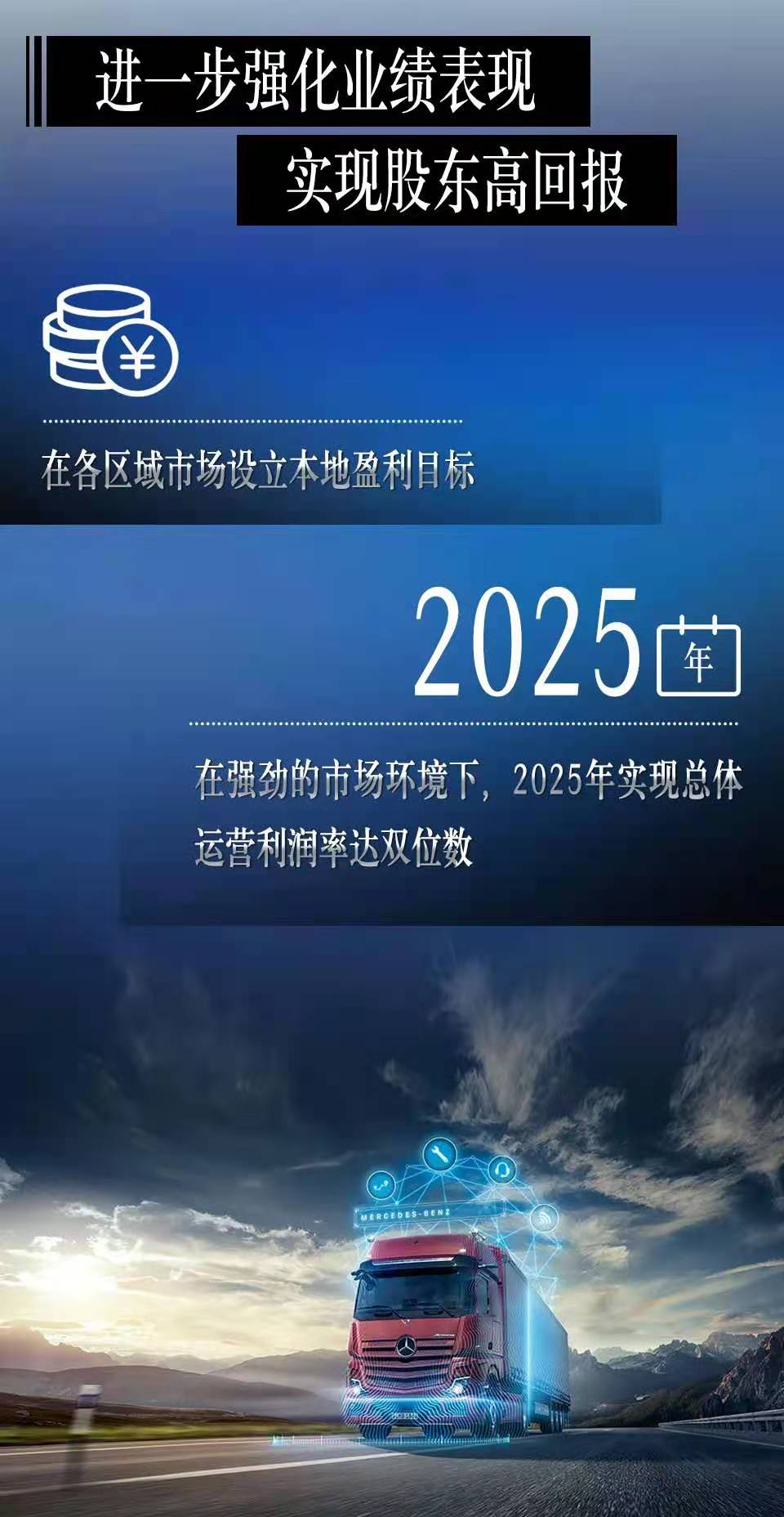 奔驰2.jpg