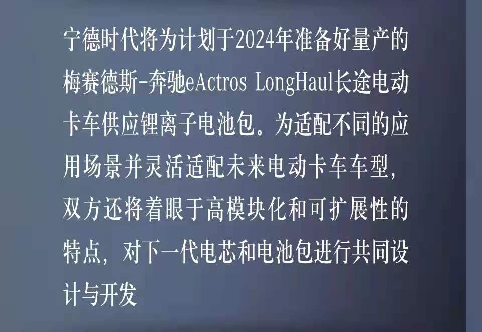 奔驰7.jpg