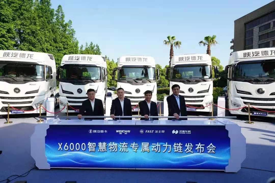 陕汽1.jpg