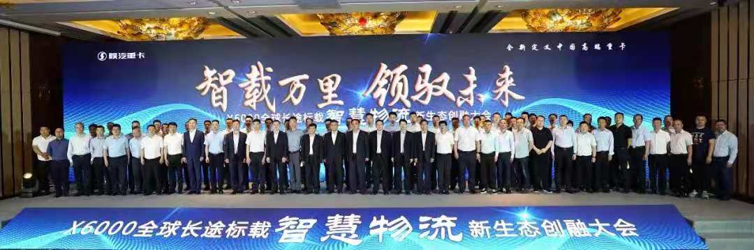 陕汽7.jpg