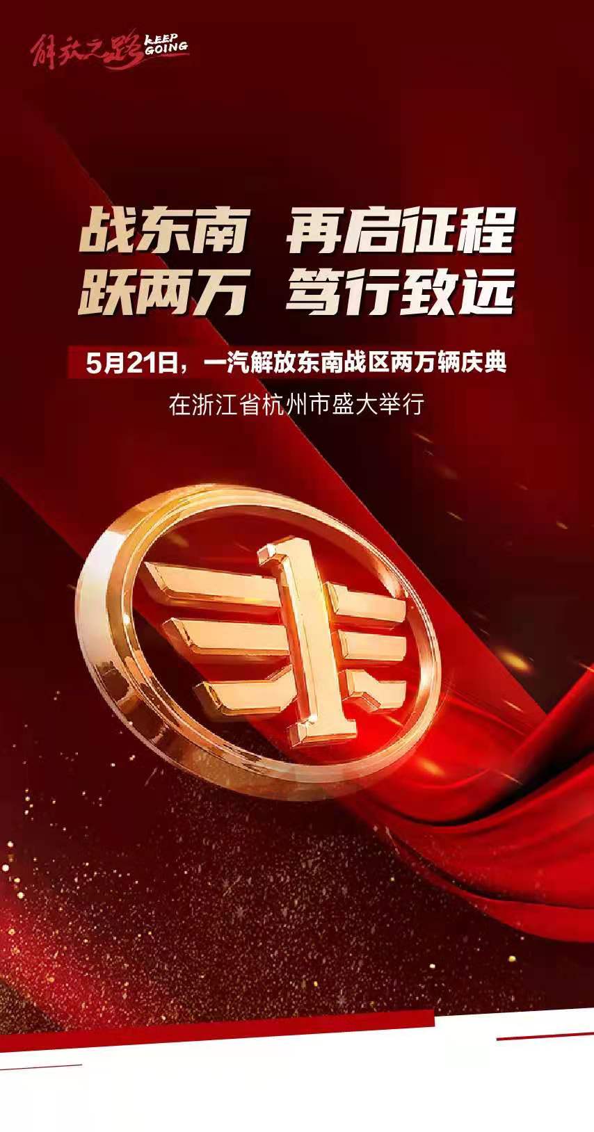 解放1.jpg