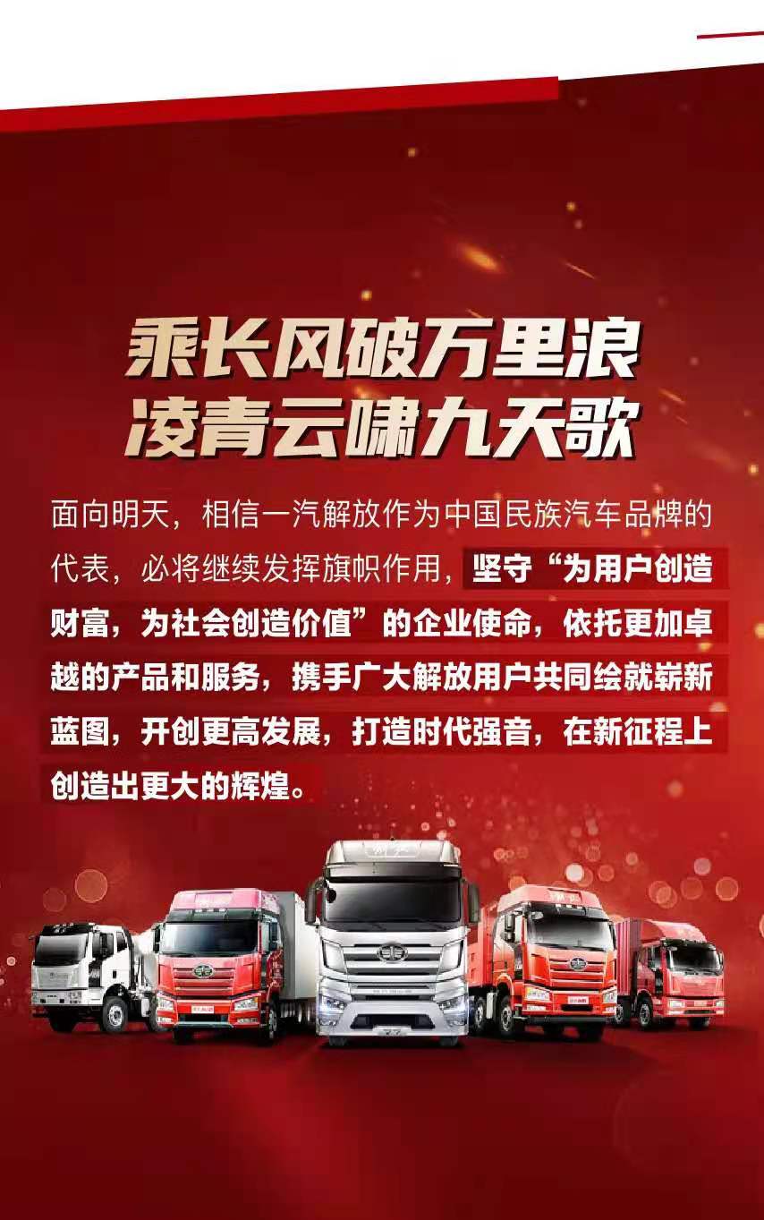 解放11.jpg