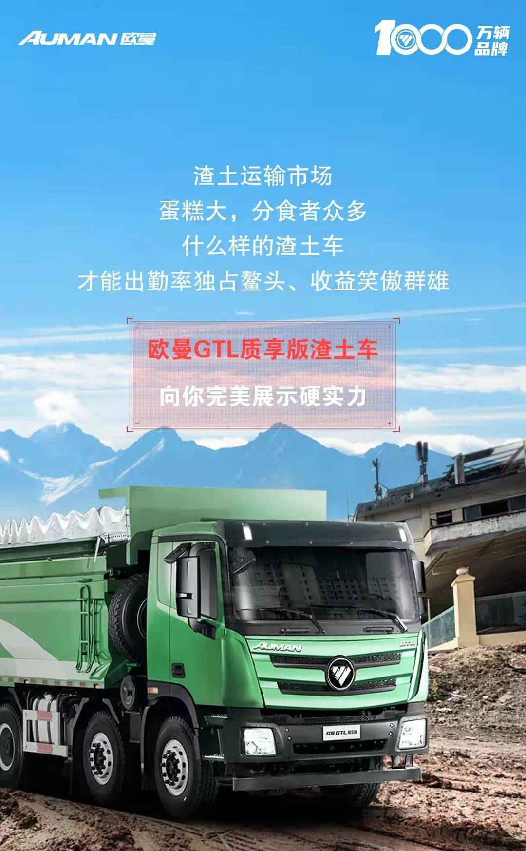 欧曼1.jpg