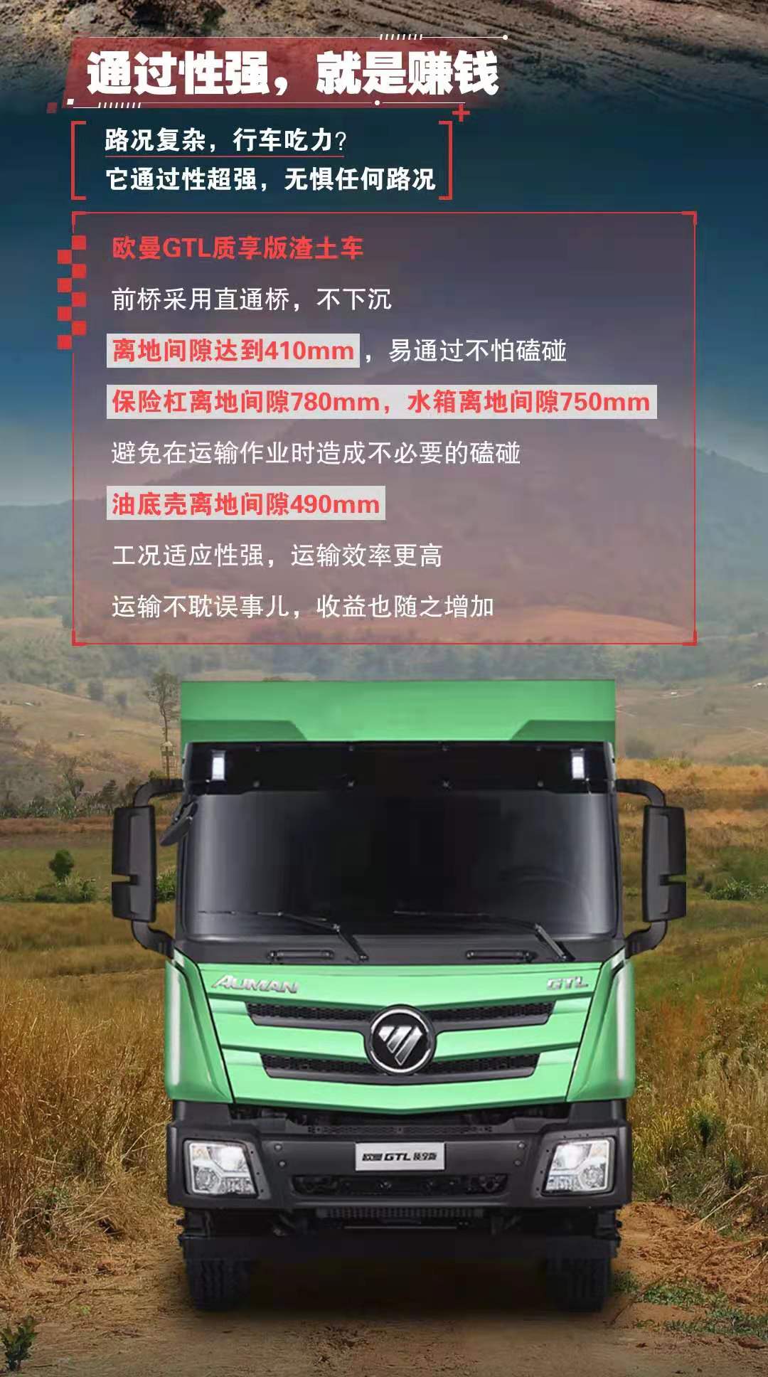 欧曼2.jpg