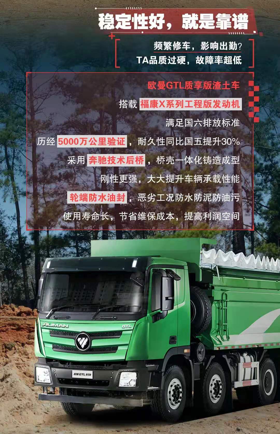 欧曼3.jpg