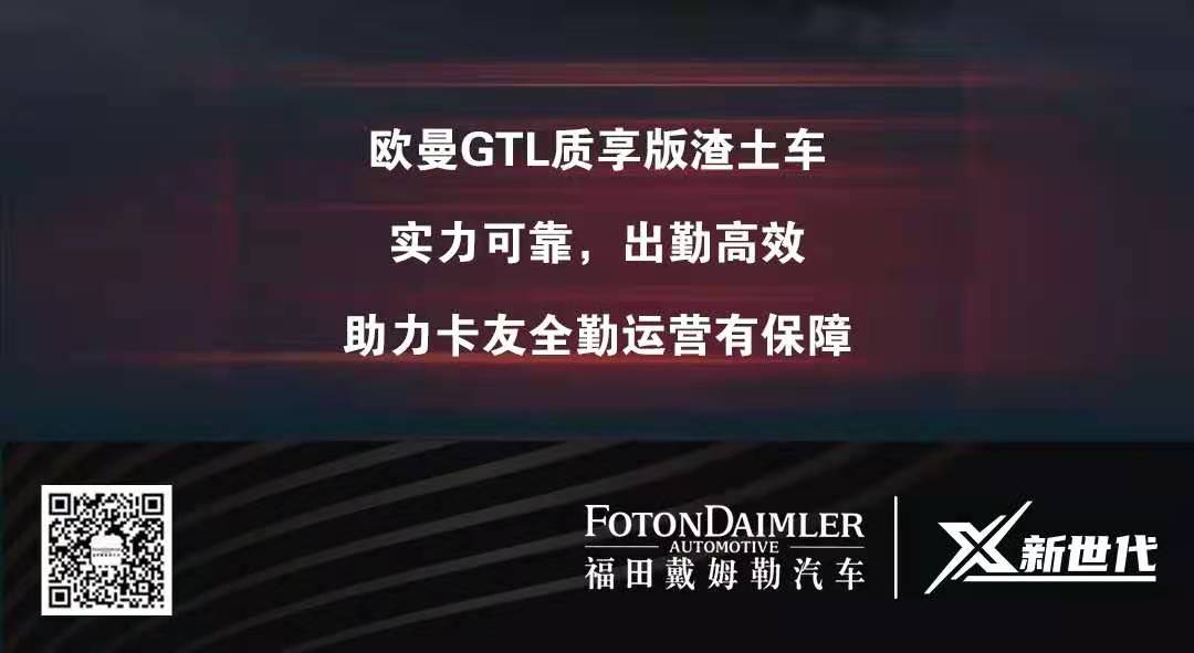 欧曼5.jpg