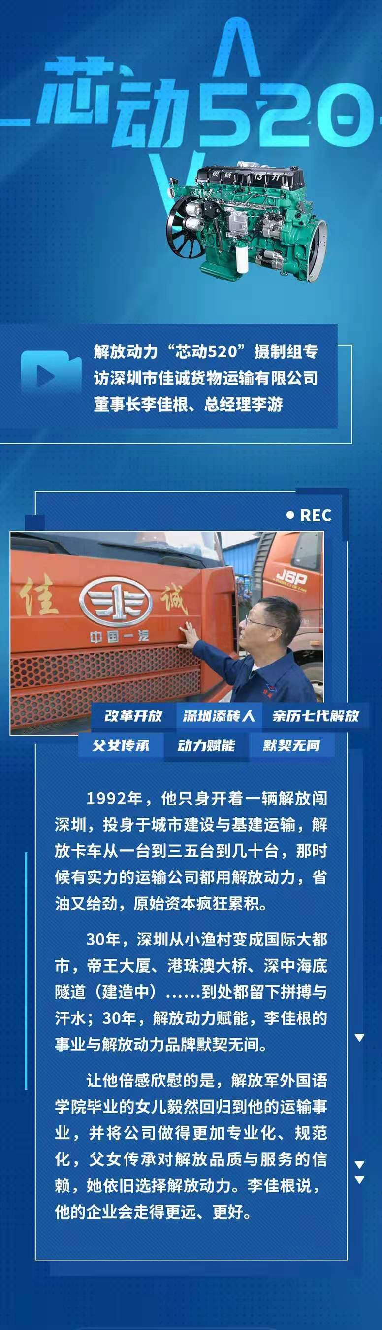 解放2.jpg