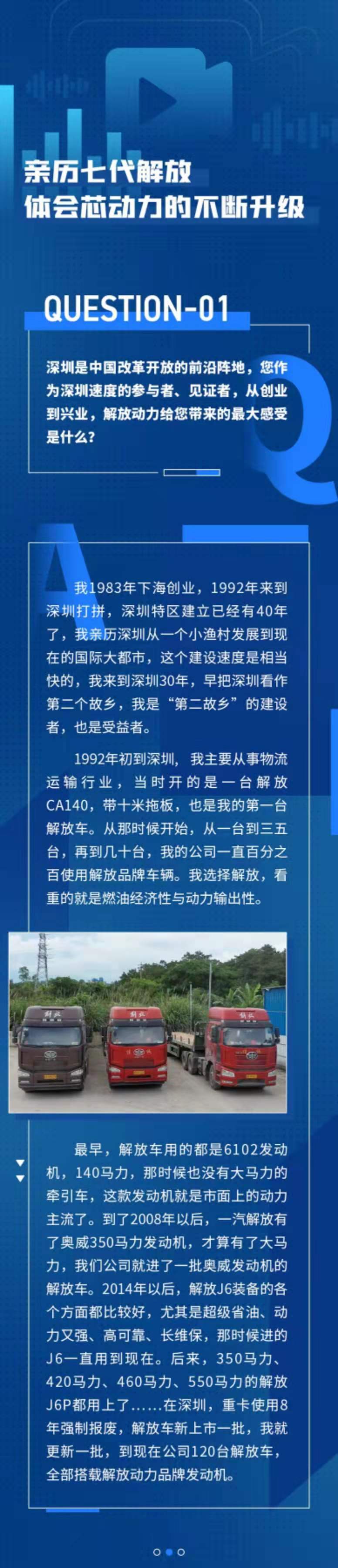 解放3.jpg
