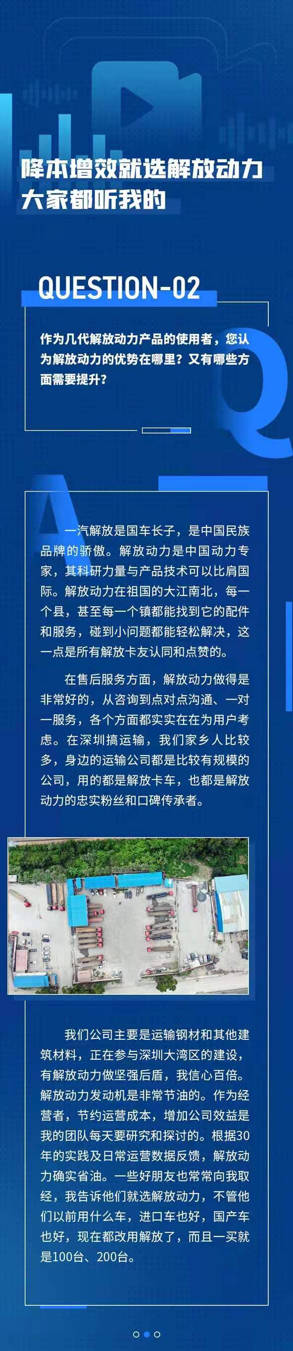 解放4.jpg