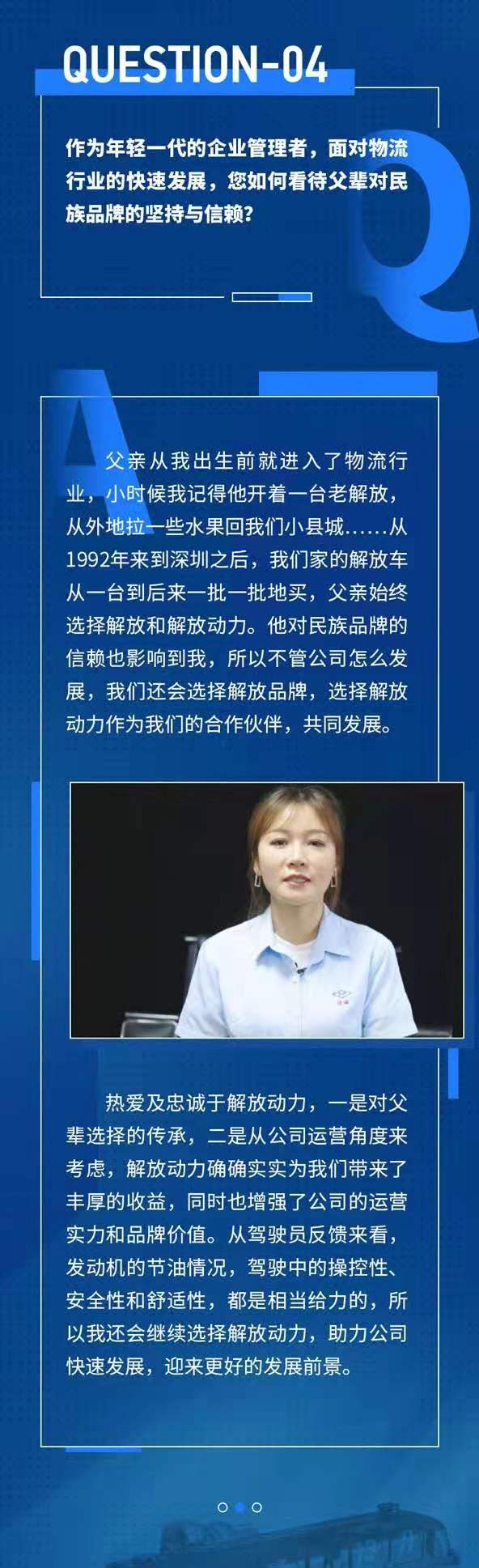 解放6.jpg