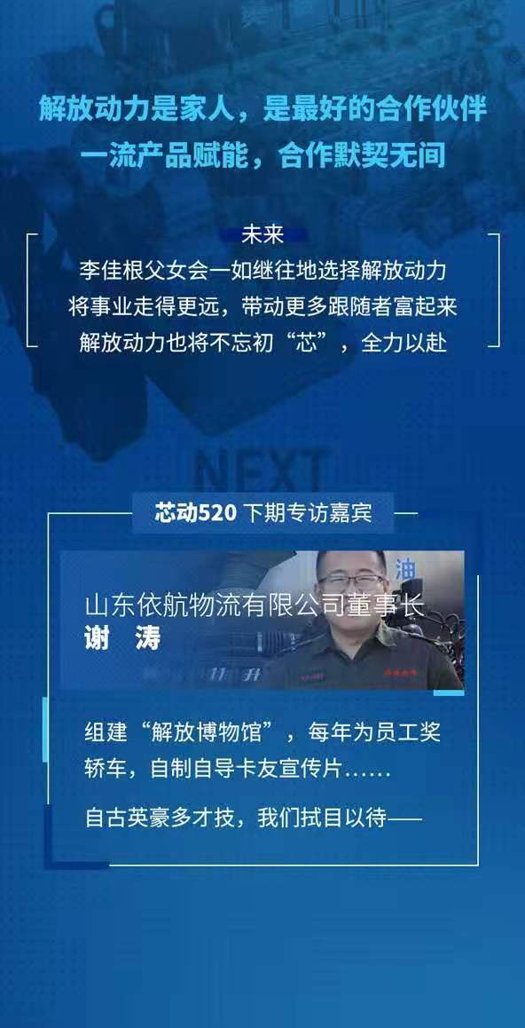 解放7.jpg