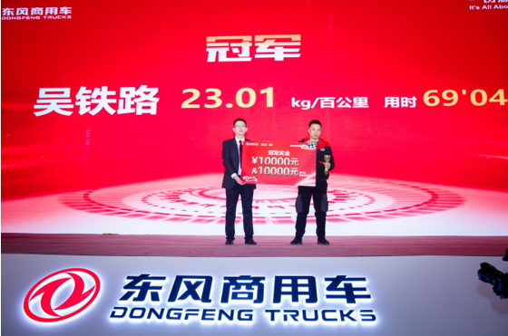 东风5.png