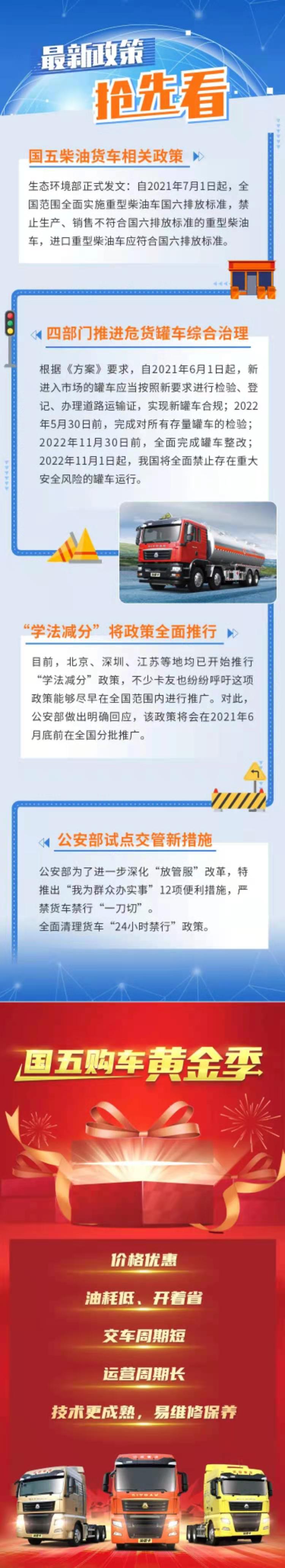 汕德卡.jpg