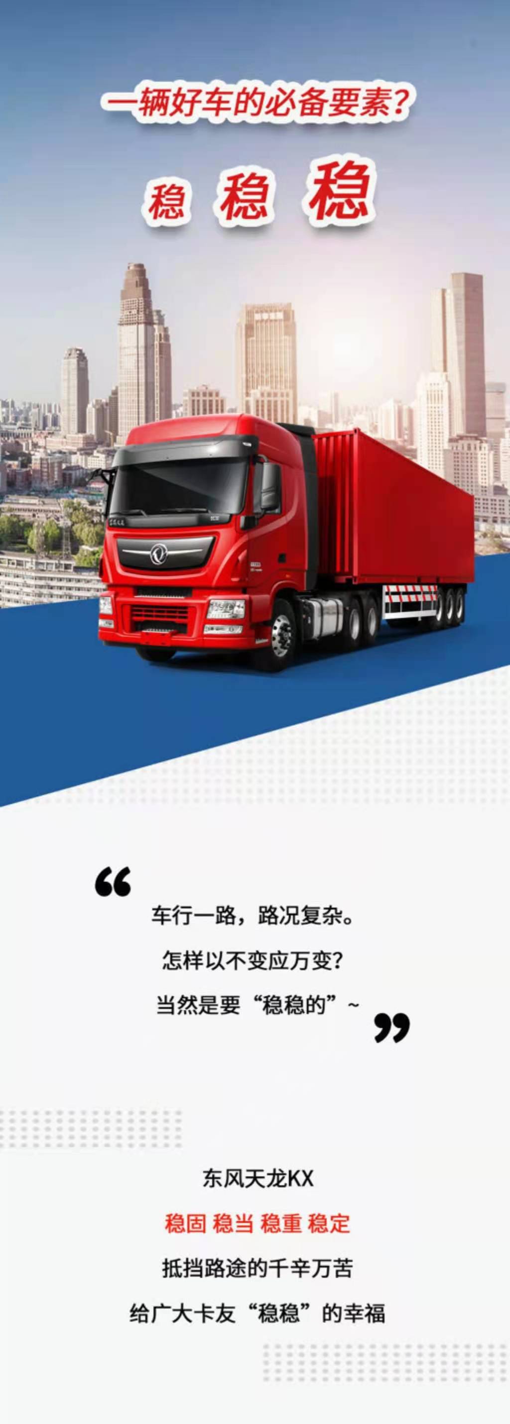 东风1.jpg
