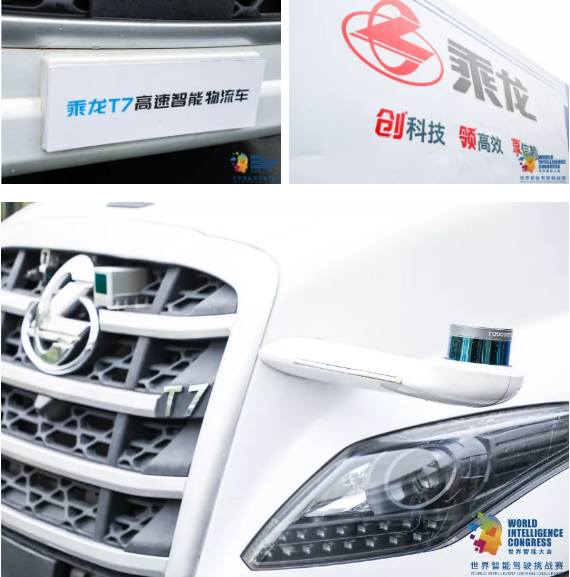 乘龙4.png