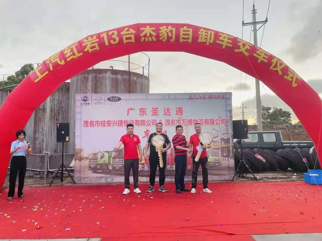 红岩自卸1.jpg