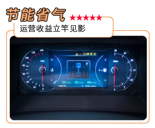 东风4.png