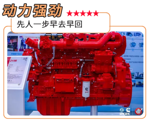 东风5.png