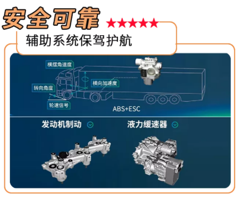 东风6.png