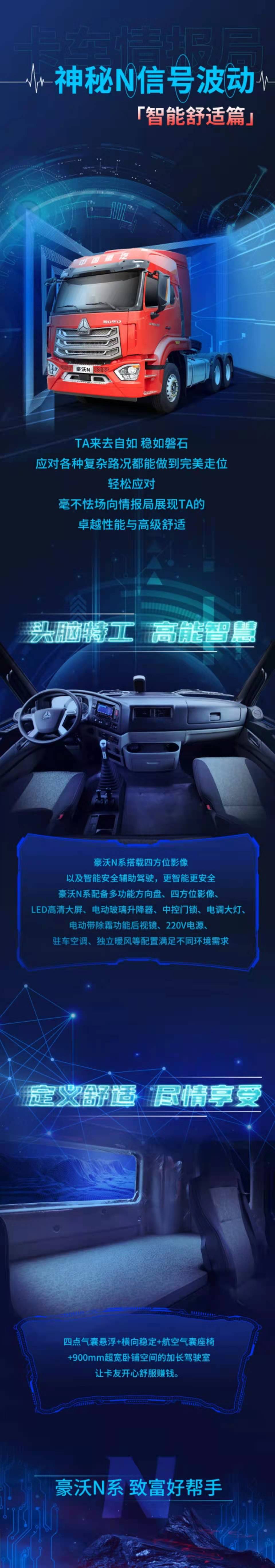 豪沃.jpg