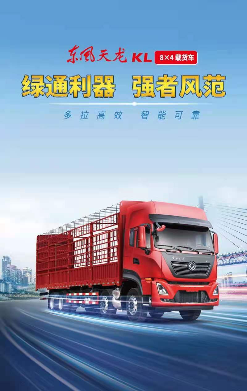 东风1.jpg