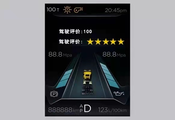 东风7.jpg