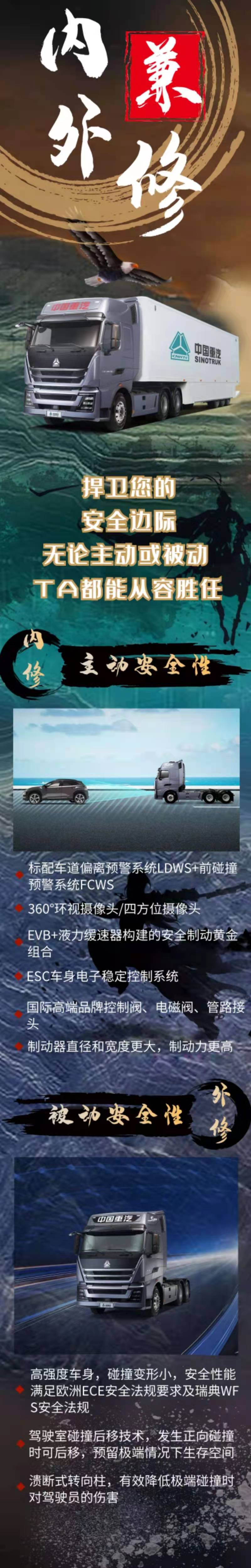 豪沃.jpg