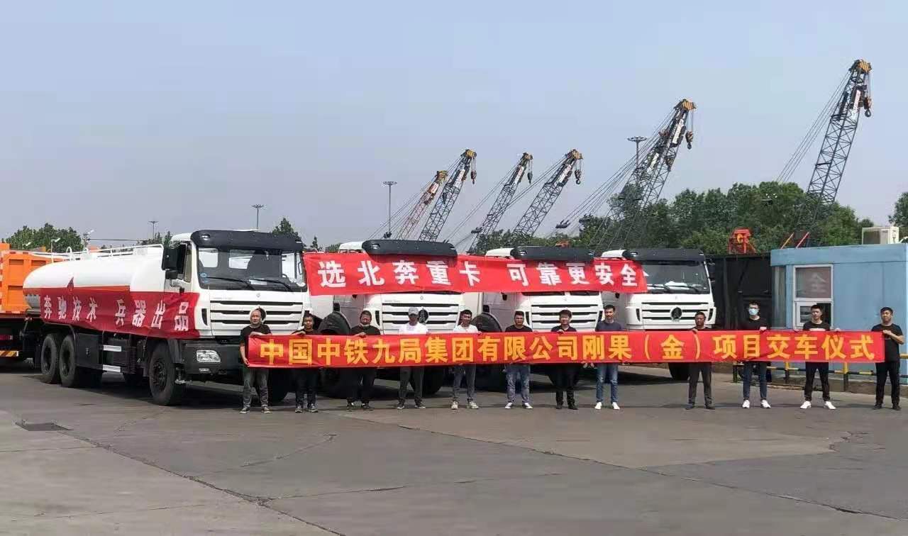 北奔1.jpg