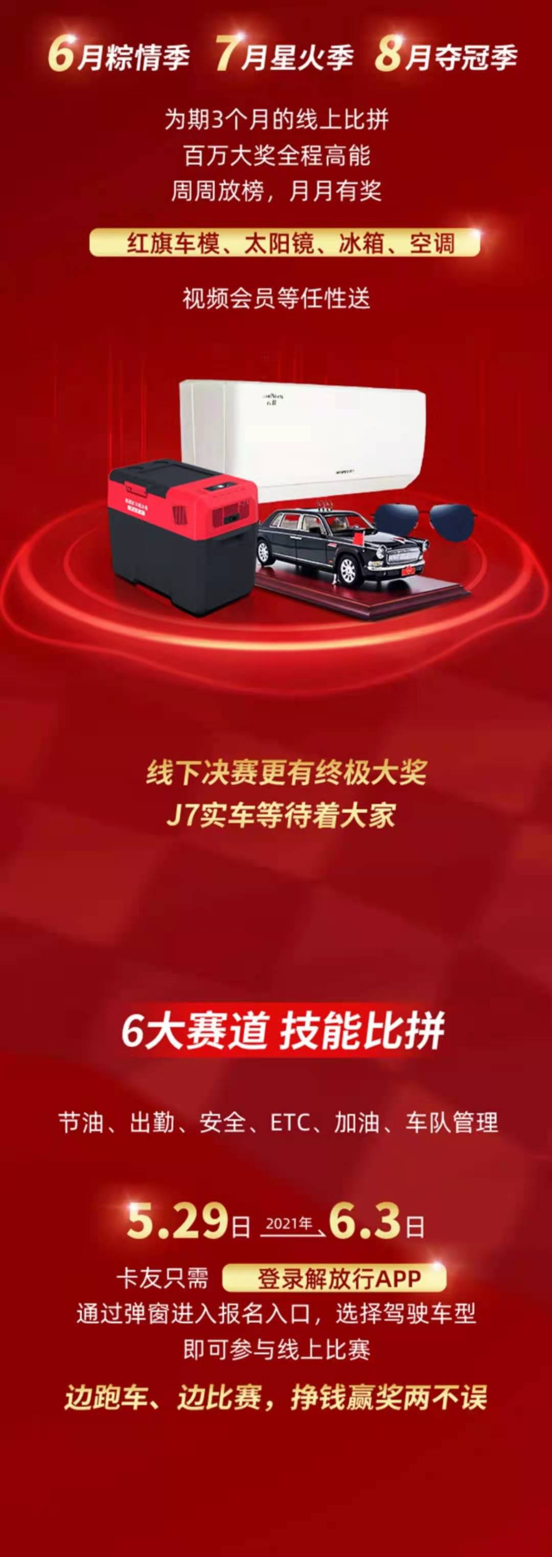 解放2.jpg